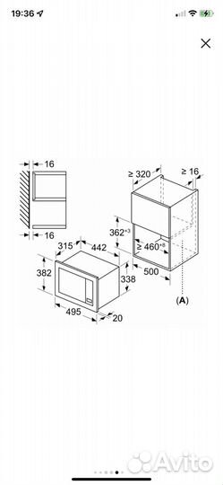 Микроволновая печь Bosch bfl523mb3