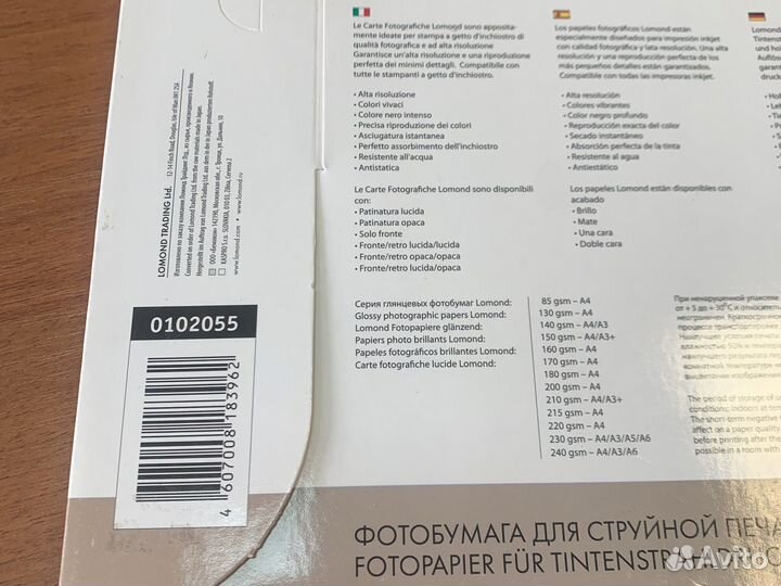 Фотобумага lomond 160gsm
