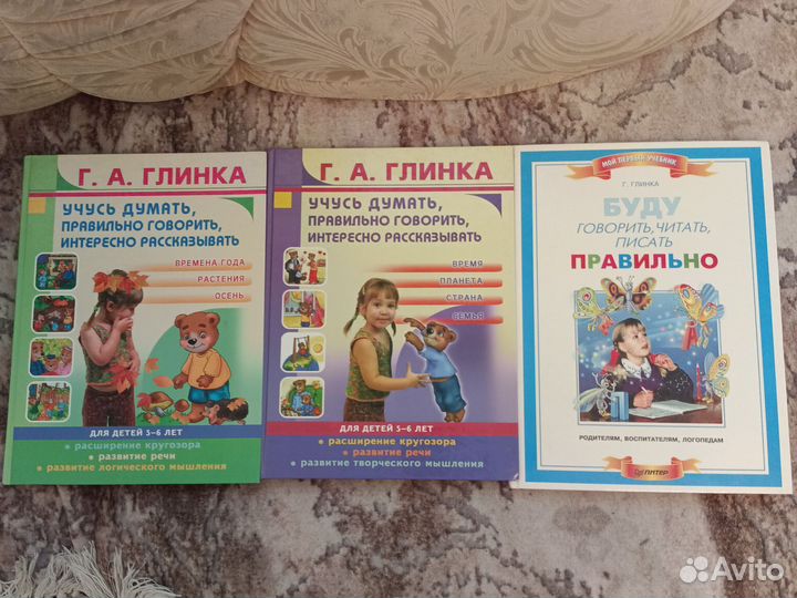 Книги по логопедии