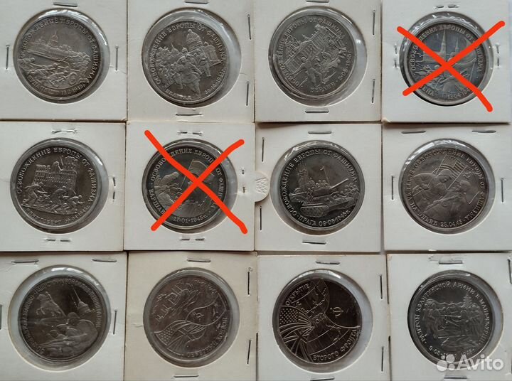 Монеты Молодая Россия 36шт