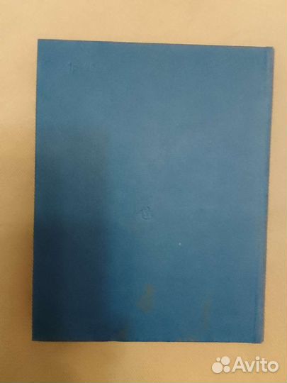 Книга Андрея Вознесенского 