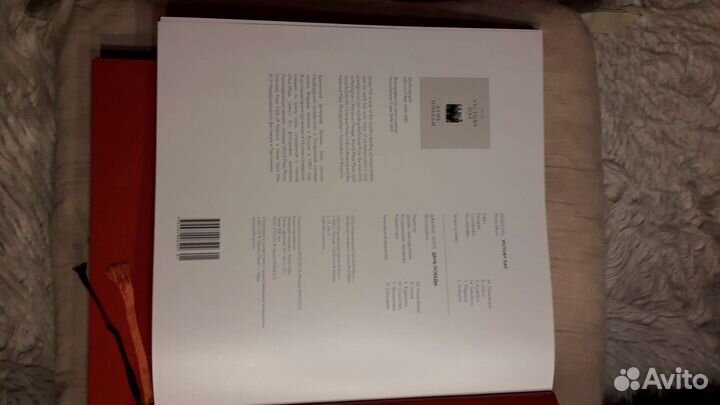 Фотоальбом в футляре