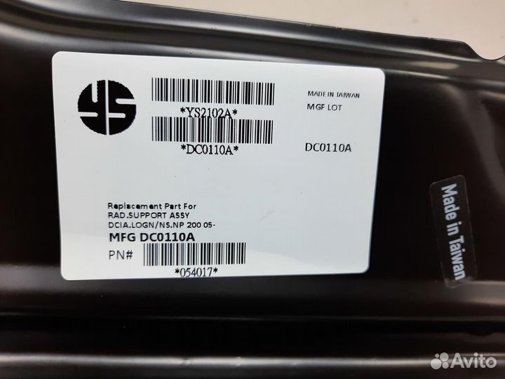 Панель передняя телевизор LADA largus renault loga