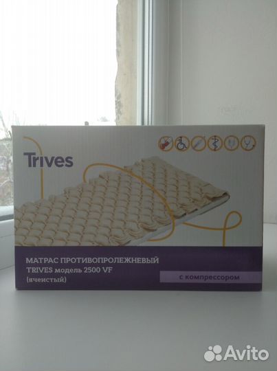 Матрас противопролежневый с компрессором