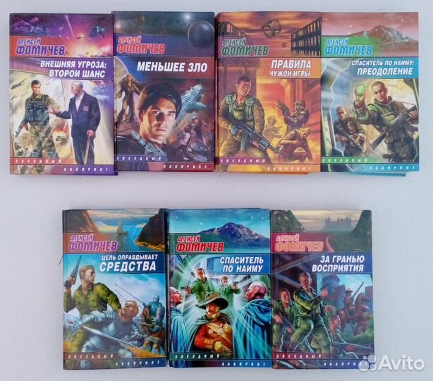 Книги разных серий-6