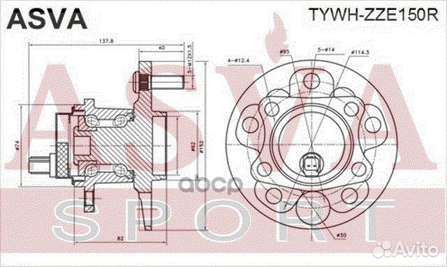 Ступица задняя С датчиком абс tywhzze150R asva