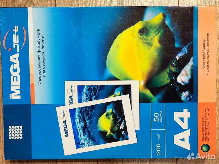 Бумага для фотопечати А4, разделитель А4