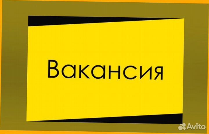 Сотрудники склада Оплата в срок Без опыта работы