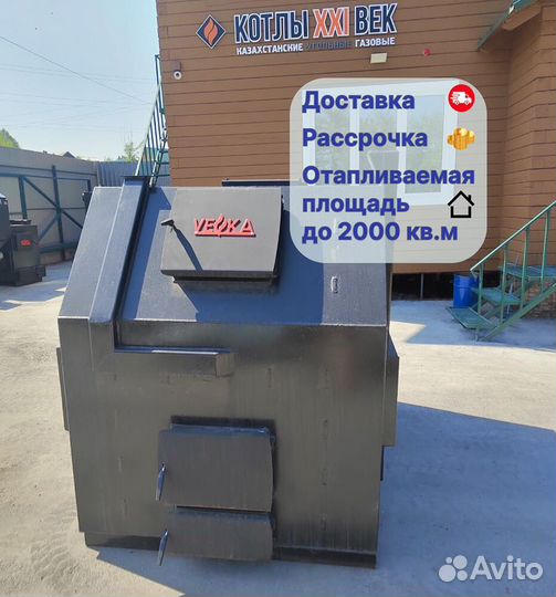 Твердотопливный котел длительного горения