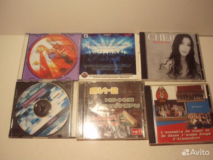 CD диски музыка