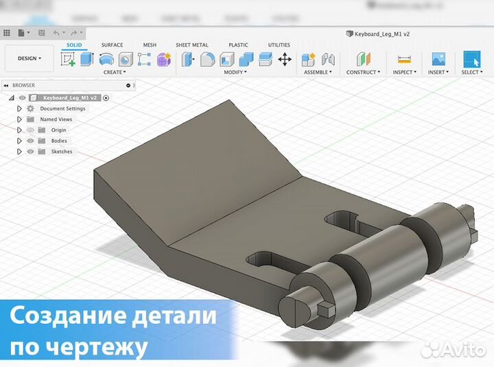 Ремонт деталей на 3D принтере