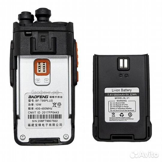 Рация Baofeng BF-888S Plus, Цвет Зеленый (BF-888+)