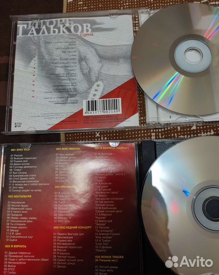 Компакт диски Игорь Тальков