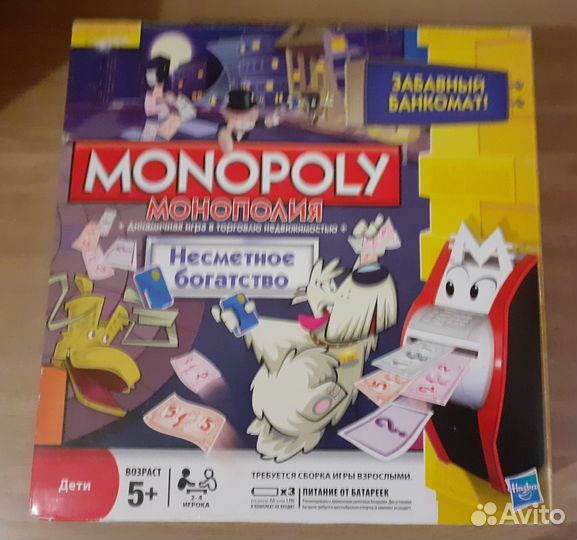 Настольная игра Монополия Hasbro