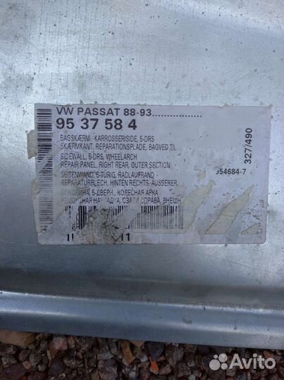 Арка ремонтная задняя volkswagen passat b3