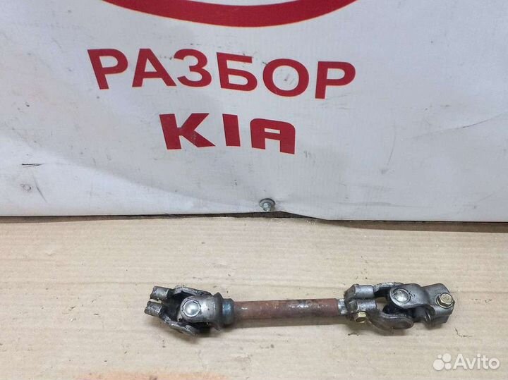 Рулевой карданчик Киа Спектра