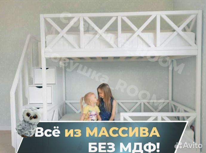 Детская кровать новая с бортиком