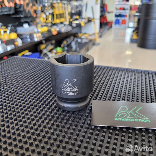 Головка ударная 3/4