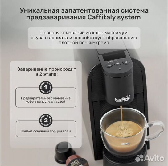 Капсульная кофемашина Caffitaly Volta S36, черная