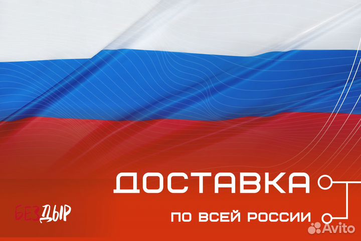 Кузовной порог BMW E34 правый