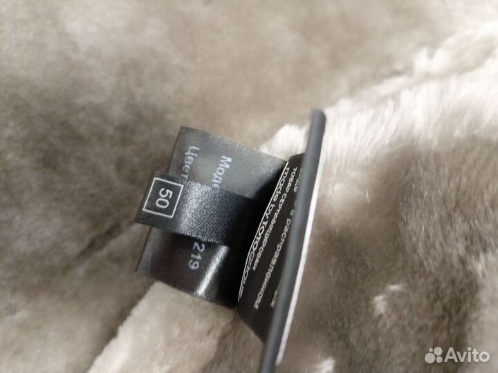 Дубленка мужская