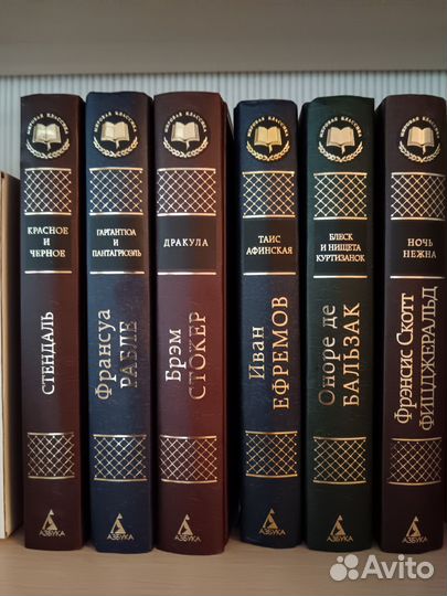 Художественные книги