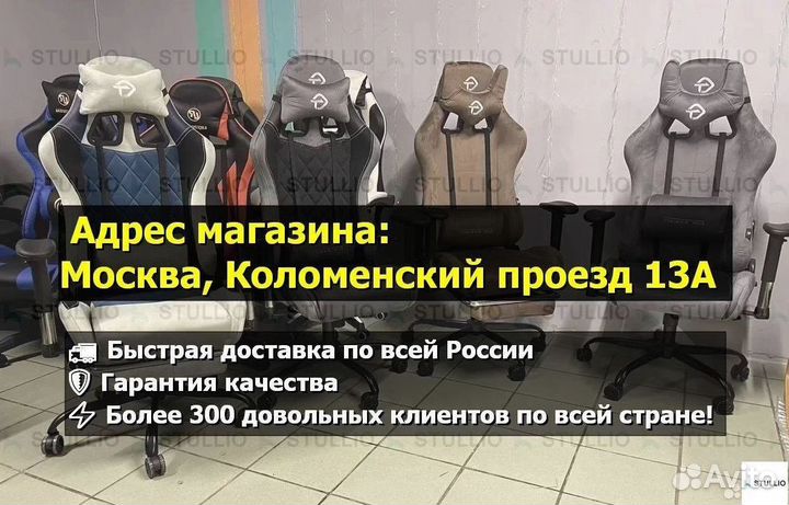 Кресло для игр. Игровое кресло с массажем