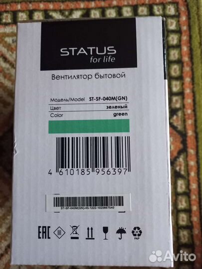 Вентилятор настольный status for life ST-SF-040M