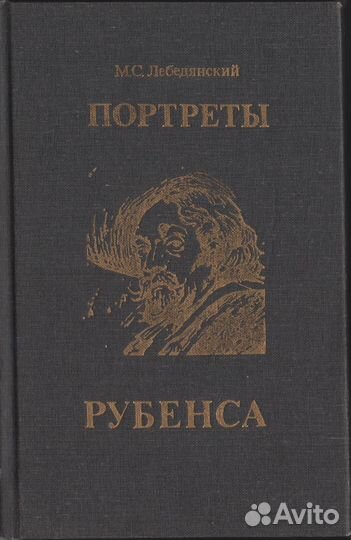 Книги по искусству и живописи