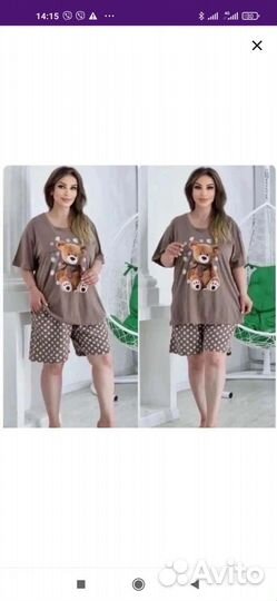 Домашний костюм женский