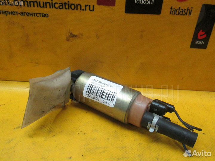 Бензонасос Mazda