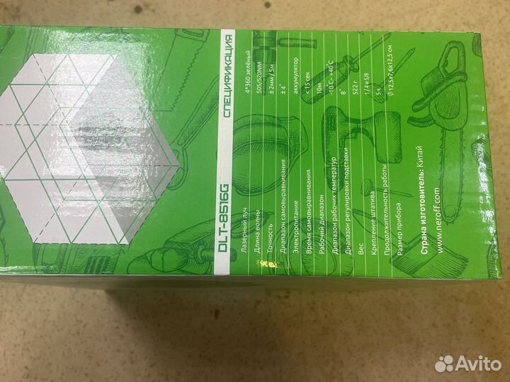 Лазерный уровень Neroff DLT-8516G (4D)