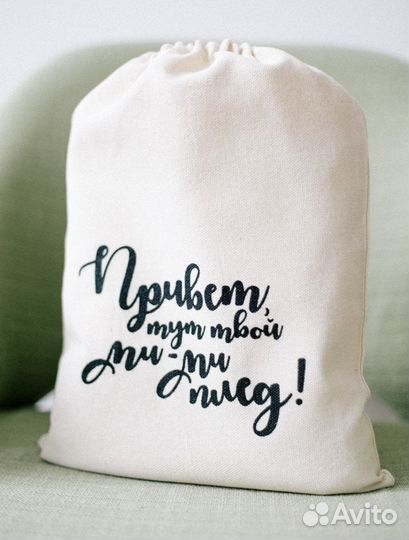 Плед для фотосессии новорожденного