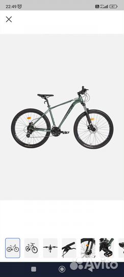 Велосипед горный stern motion 2.0 - 27.5 - 2023