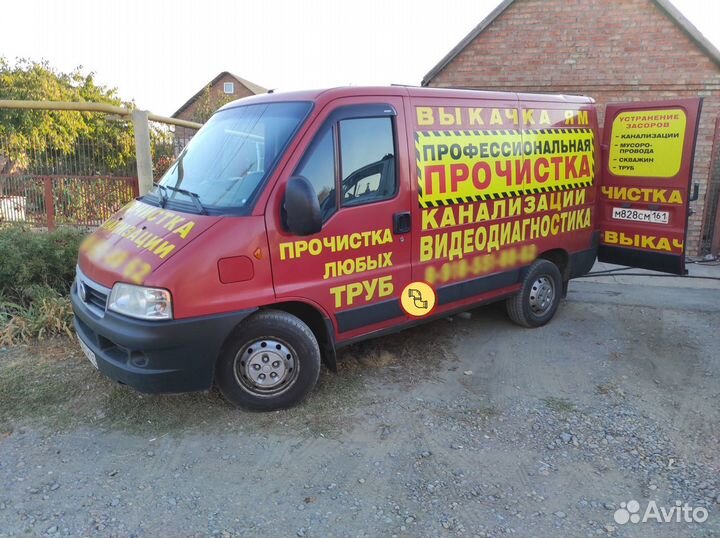 Прочистка канализации. Устранение засора