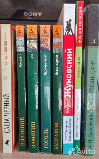 Книги детские