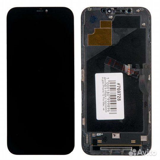 Дисплей для iPhone 12 Pro Max (Soft oled)