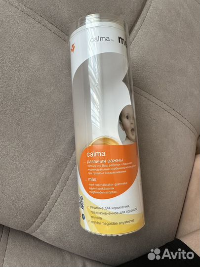 Бутылочки для кормления medela