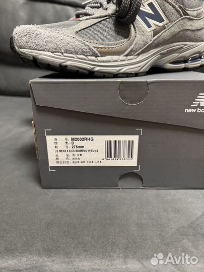 New balance M2002RHG 275мм 9.5 US