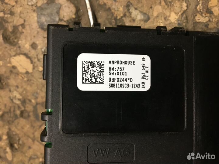 Подрулевой блок Volkswagen Tiguan 08-17