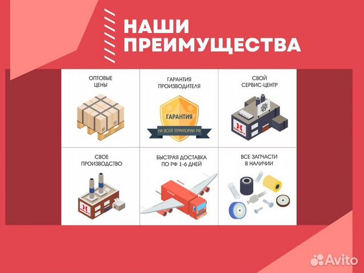 Самоходный Штабелер hangcha CDD12-A2MJ2-SZ 2700 мм