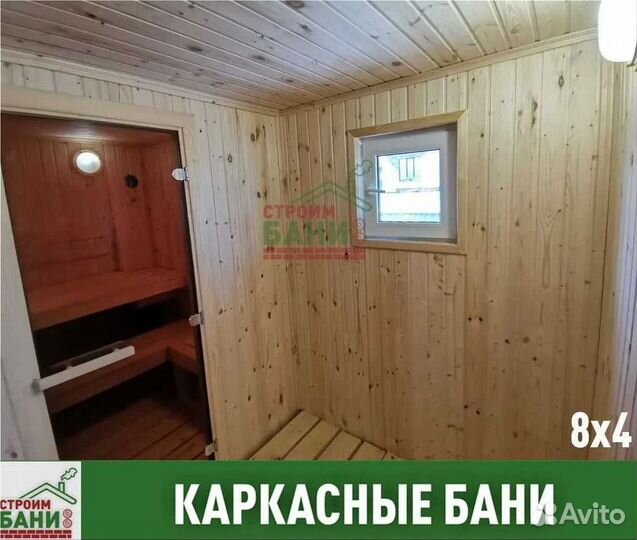 Готовая баня