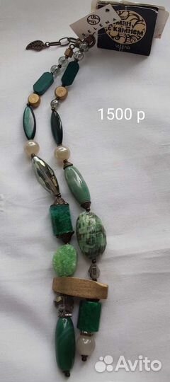 Украшения от 