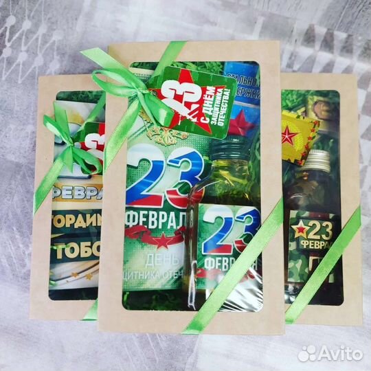 Мини набор к 23 февраля