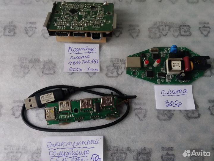 Запчасти к компьютеру, ноутбуку