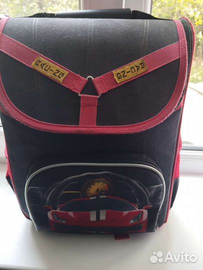 Рюкзак школьный ортопедический