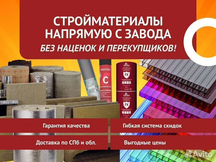 Поликарбонат сотовый 10 мм Прозрачный Ultramarin
