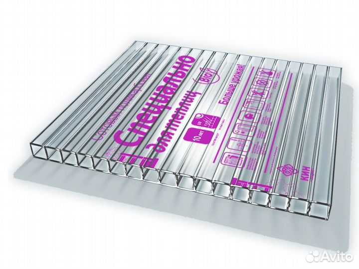 Сотовый поликарбонат