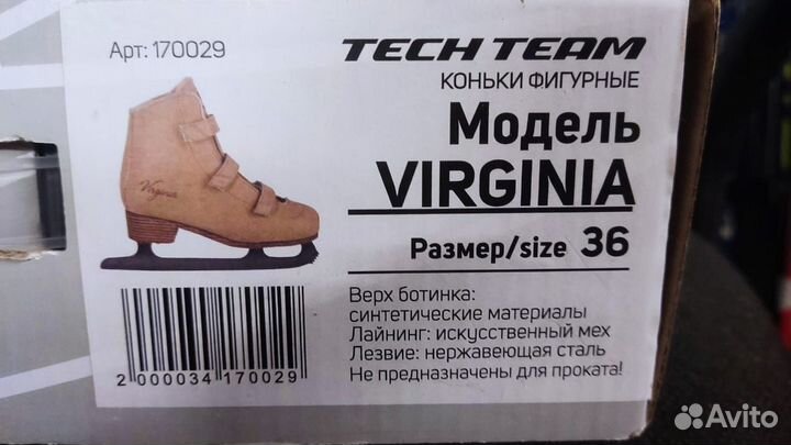 Фигурные коньки tech team Virginia