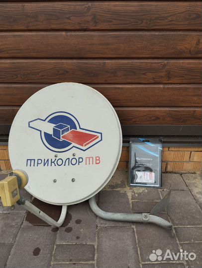 Комплект триколор
